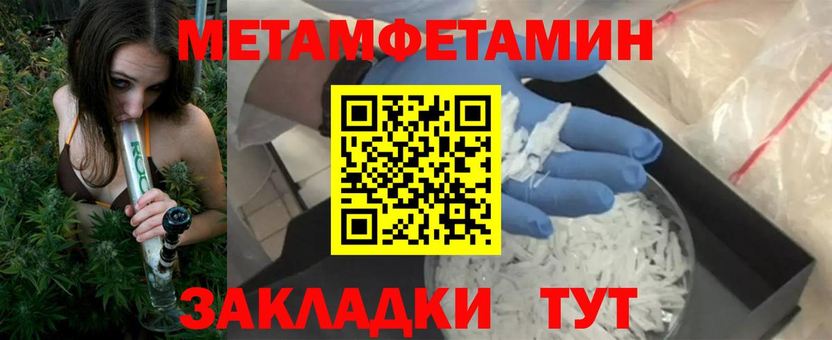 Сергиев Посад  АМФ  Вход с VPN  Amphetamine  АМФЕТАМИН 98% 