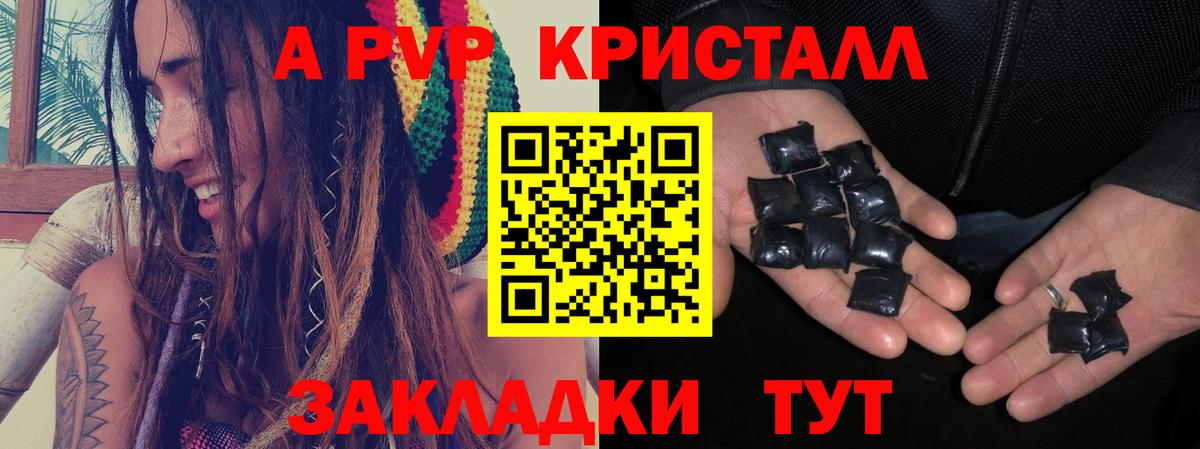 дарнет шоп  A-PVP СК  Alfa_PVP крисы CK  Сергиев Посад  Вход с VPN  Alpha-PVP VHQ 
