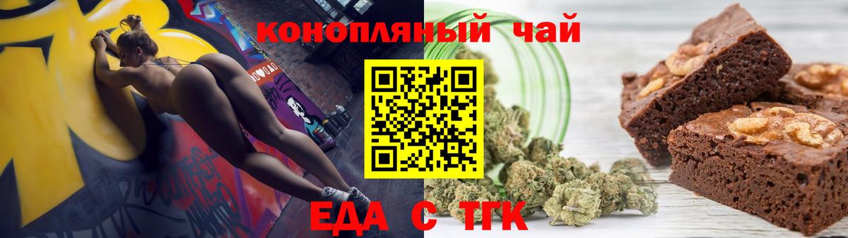 Сергиев Посад  Canna-Cookies конопля  Вход с VPN 