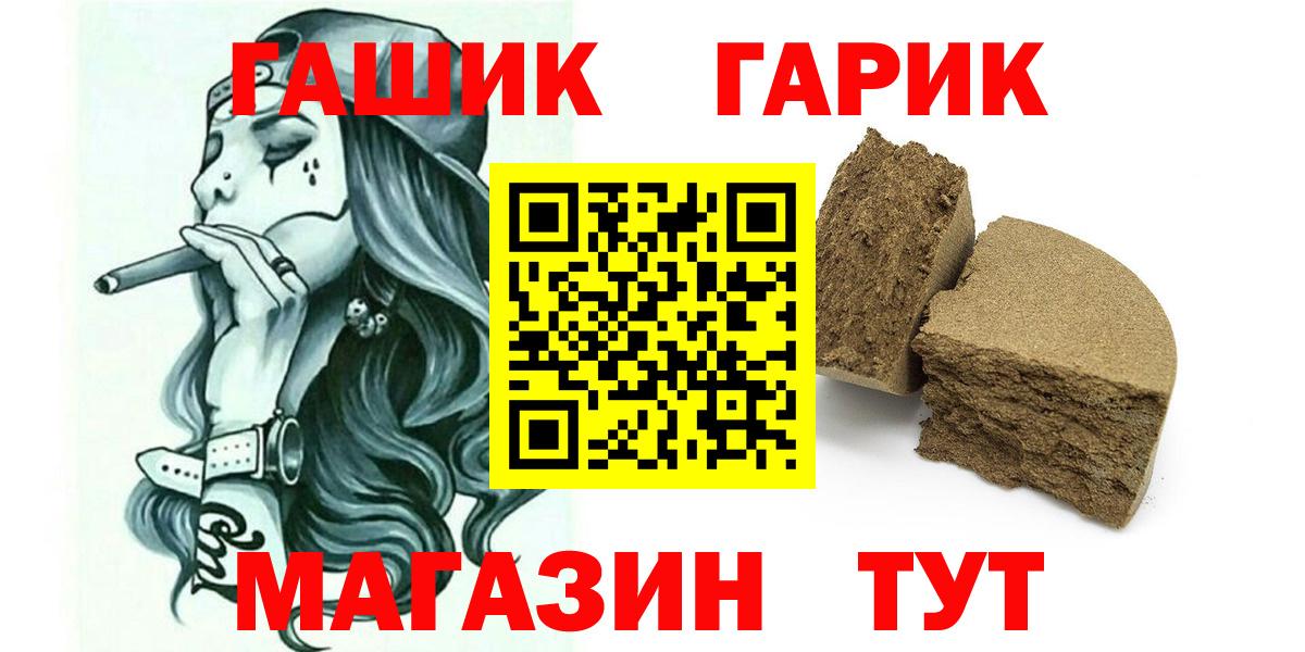 Гашиш Premium Сергиев Посад
