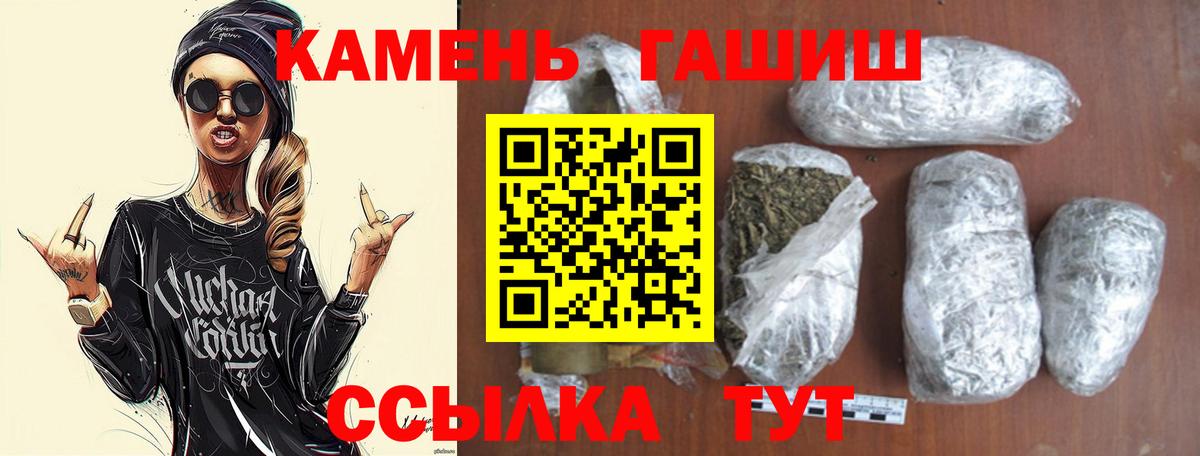 Сергиев Посад  Гашиш хэш  Вход с VPN  где купить   ГАШ Cannabis 