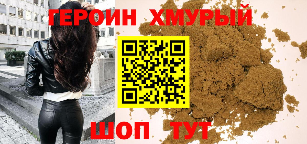 Каннабис  ГАШ  Сергиев Посад  Cocaine  Гашиш  Меф МЯУ МЯУ   Вход с VPN  НБОМе 