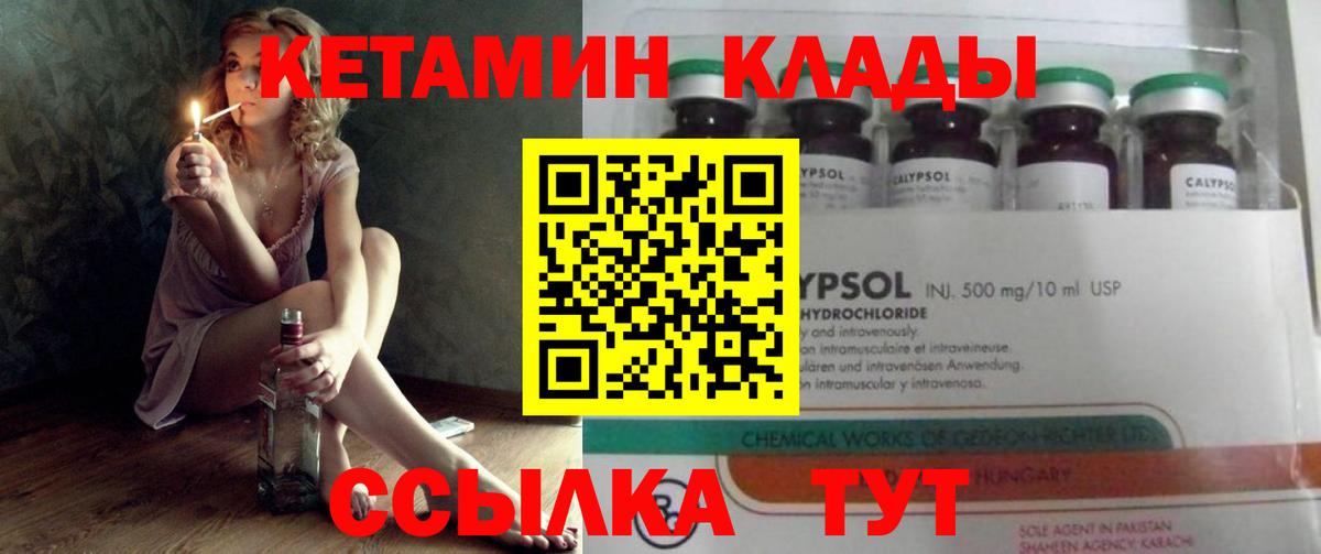 COCAIN Сергиев Посад
