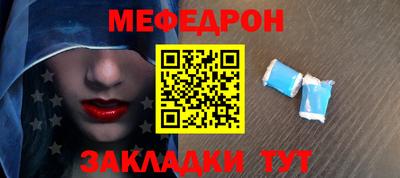 mdpv Пушкино