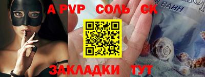 ПСИЛОЦИБИНОВЫЕ ГРИБЫ Пугачёв