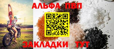 круглые Пыть-Ях