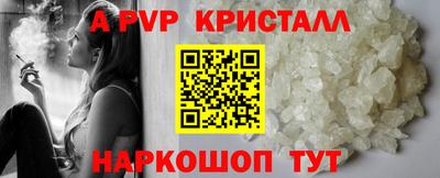 круглые Пыть-Ях