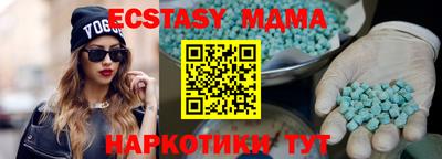 круглые Пыть-Ях