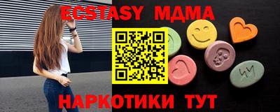 mdpv Пушкино