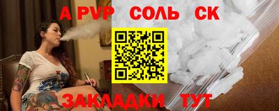 mdpv Пушкино
