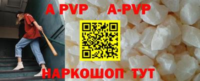mdpv Пушкино