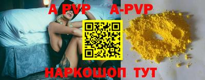 ПСИЛОЦИБИНОВЫЕ ГРИБЫ Пугачёв
