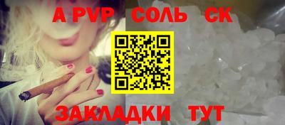 круглые Пыть-Ях
