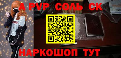 mdpv Пушкино