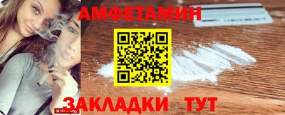 ПСИЛОЦИБИНОВЫЕ ГРИБЫ Пугачёв