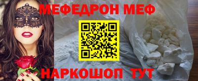 ПСИЛОЦИБИНОВЫЕ ГРИБЫ Пугачёв