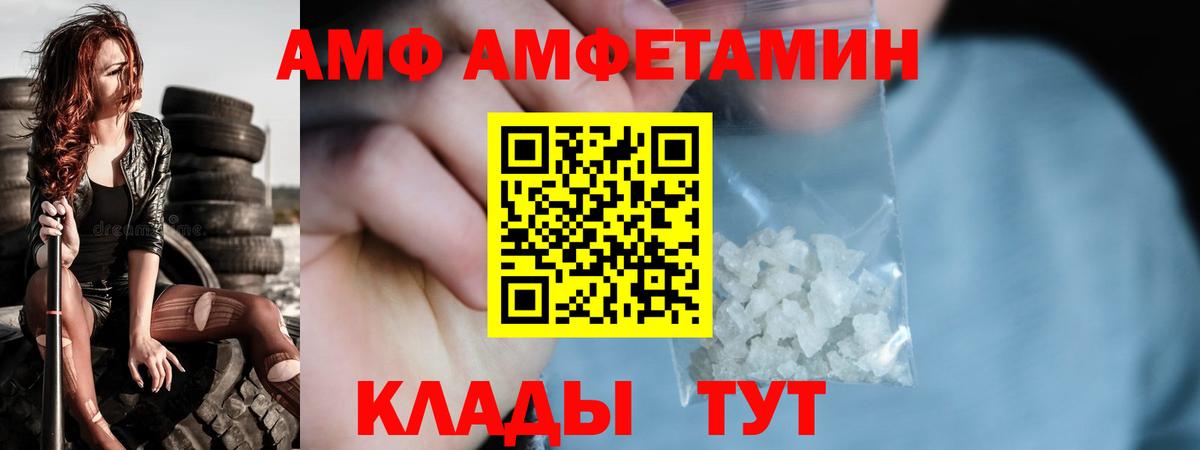 МЕТАМФЕТАМИН мет Сергиев Посад