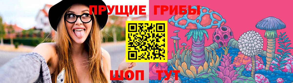 продажа наркотиков  Галлюциногенные грибы мухоморы  Вход с VPN  Сергиев Посад 