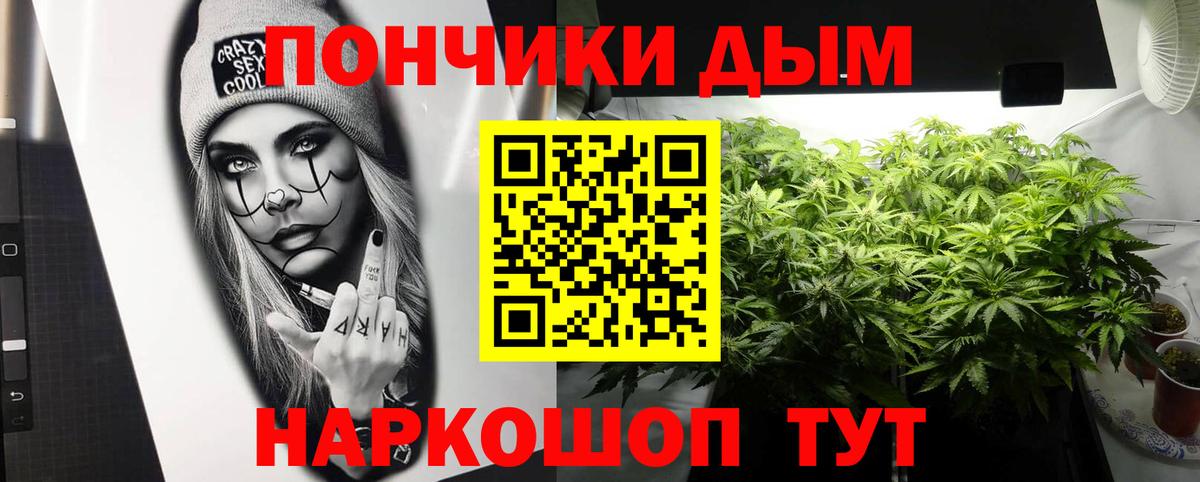 Шишки марихуана White Widow Сергиев Посад