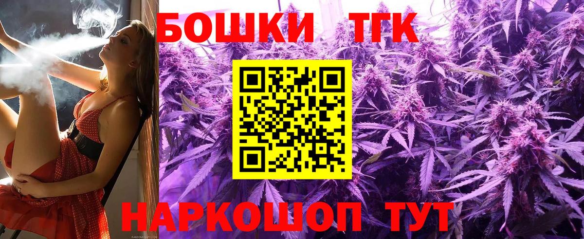 МАРИХУАНА сатива  Марихуана гибрид  Вход с VPN  Каннабис гибрид  Сергиев Посад  Бошки Шишки LSD WEED 